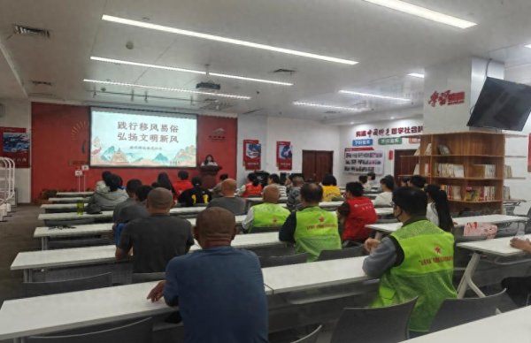 有富策略 南苑街道南苑社区开展“践行移风易俗 弘扬文明新风”宣讲活动